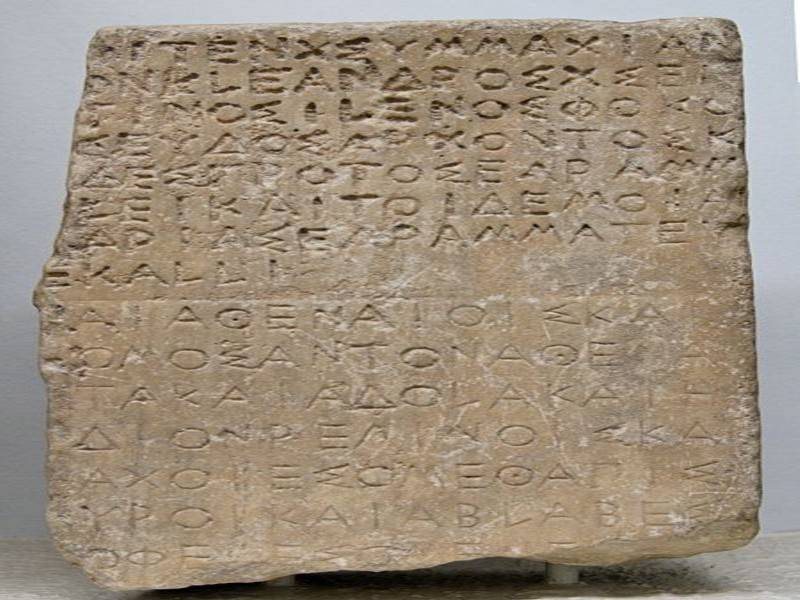 הסכם חקוק באבן בין אתונה למדינה שכנה, מתוך הבריטיש מוזיאון. צילום: JASTRO 2007