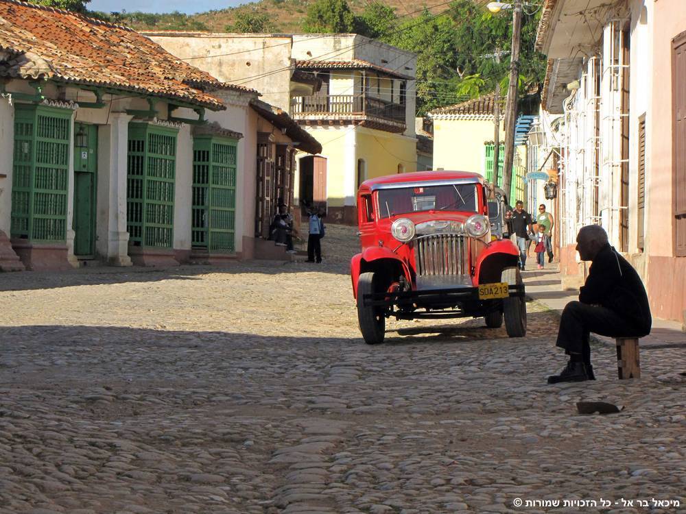 טיול חדש לקובה, קוסטה ריקה ופנמה | 18 יום - למשפחות או זוגות
